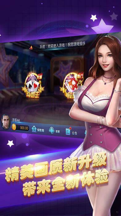 无他棋牌(老版本)