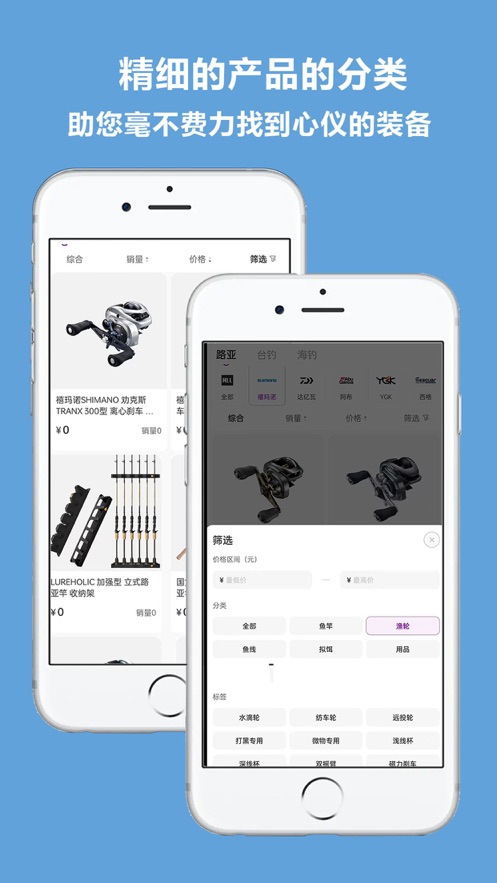 潜越app