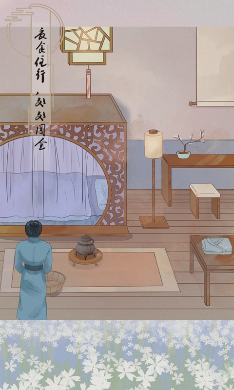 心悦君兮君知否v1.0