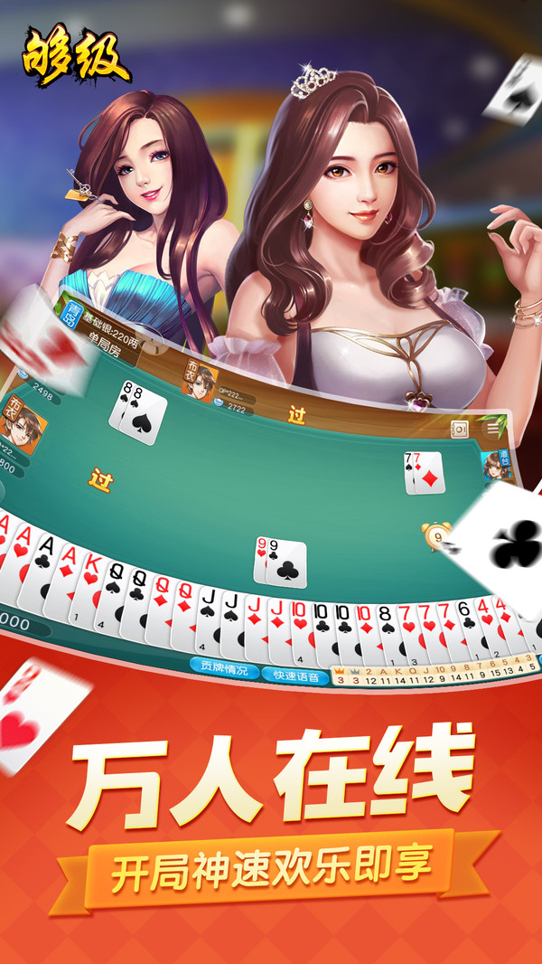 微乐够级(直播兑换码)