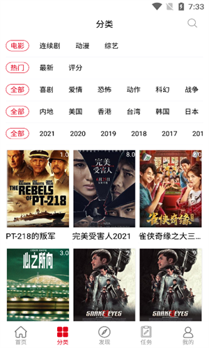 耐看点播 最新版