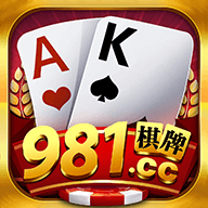 pg模拟器棋牌免费版安装