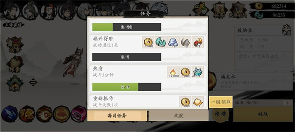 伏魔决单机安卓