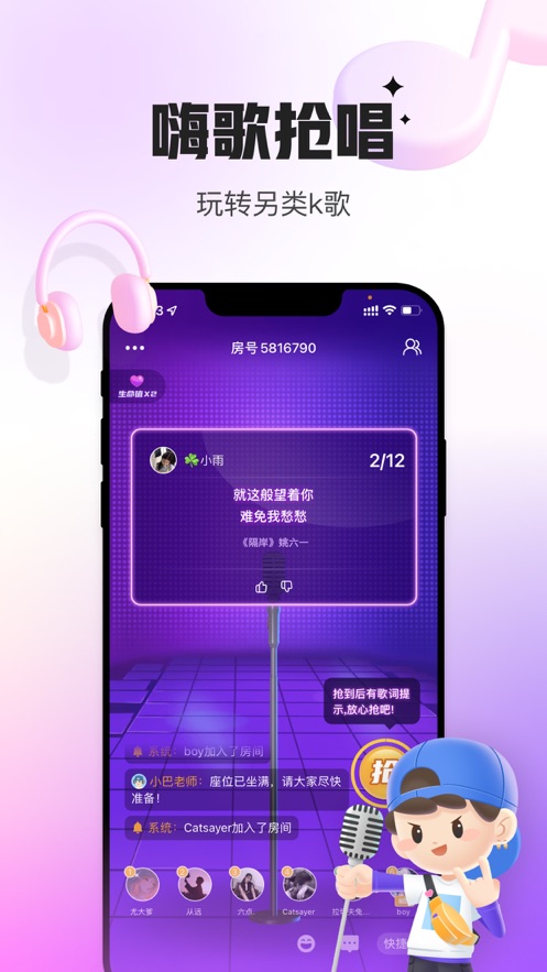 会玩手游app