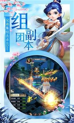 热血群侠2官方版