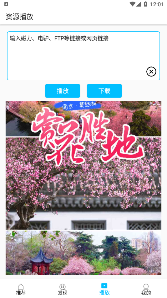 美剧巴士app正版官方版下载