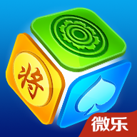 微乐河南麻将app(微乐家乡麻将)