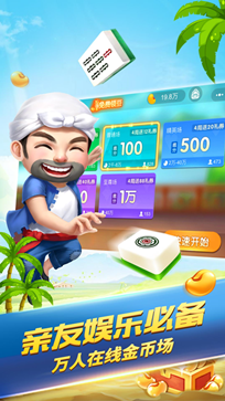 微乐捉鸡麻将开挂神器