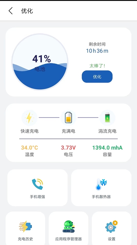 Apk.1安装器 2025最新版本