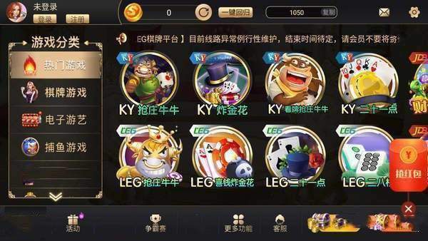 91开元棋盘财神捕鱼2023