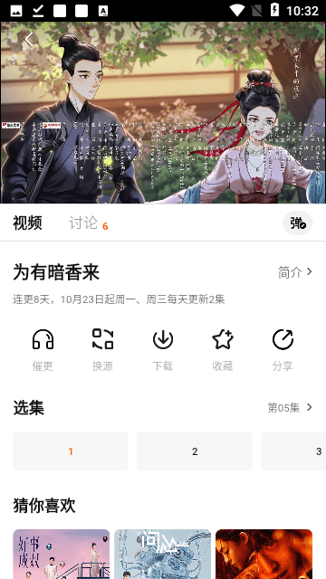 007影视