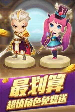 qq飞行棋