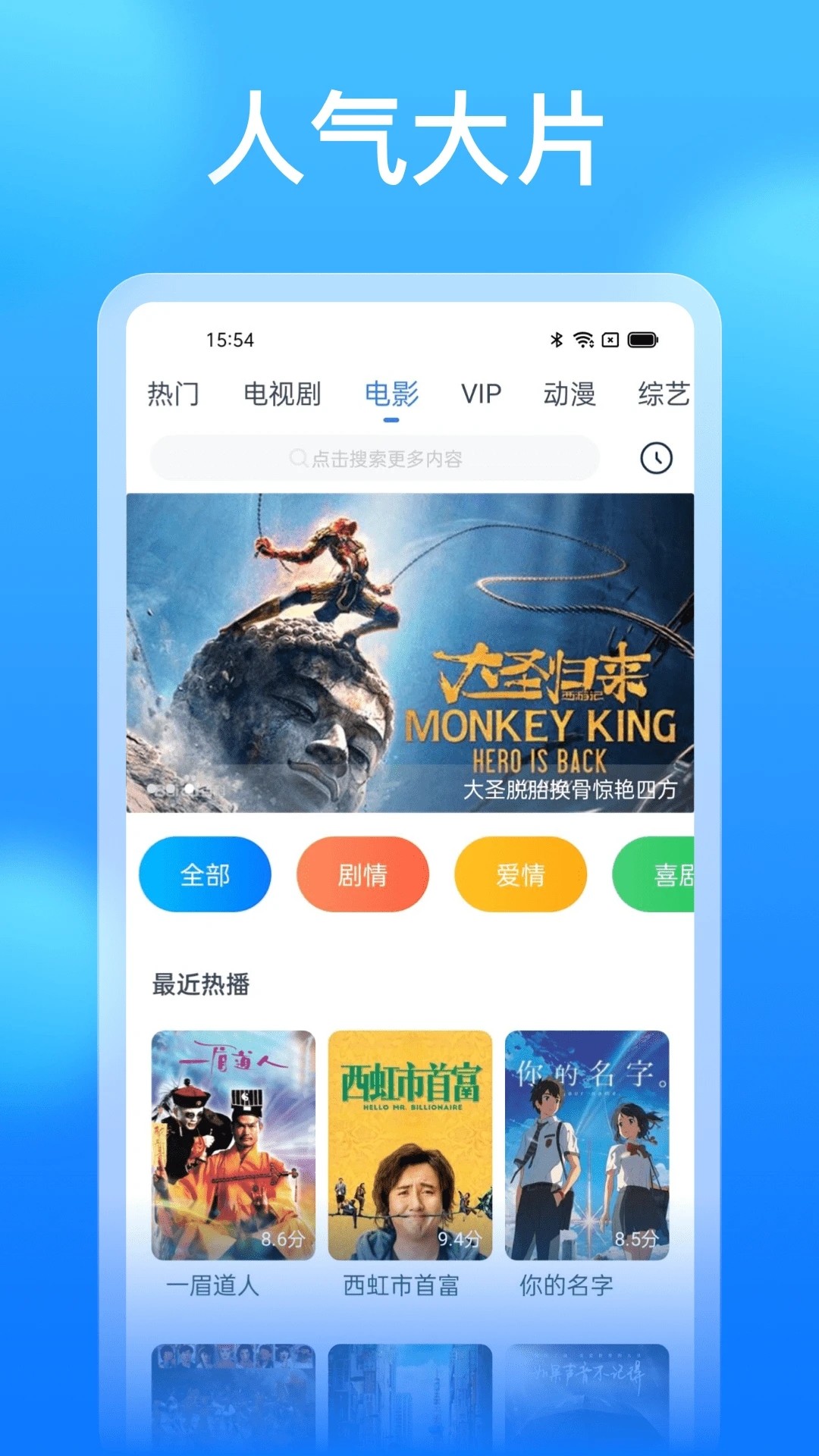 懂得影视 官方正版