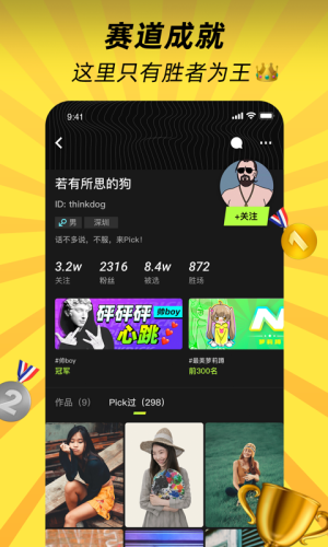 萝莉社无限制版
