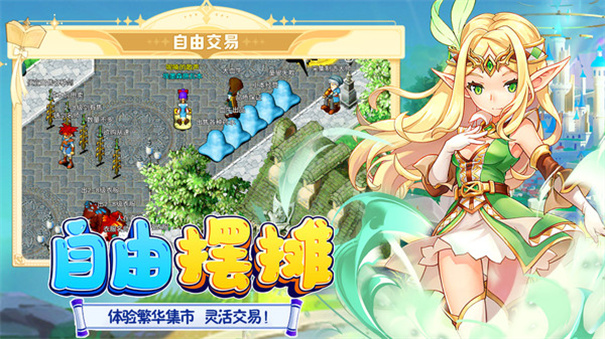 魔力宝贝回忆单机版