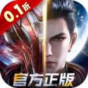 吞噬星空黎明手机版