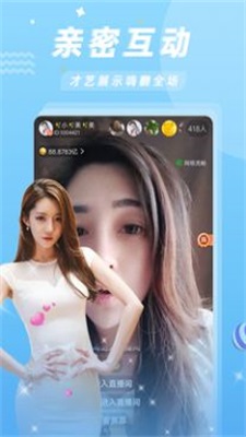 涩涩屋app新版