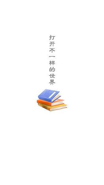 海棠书城app下载安装官方 海棠书城app下载安装官方