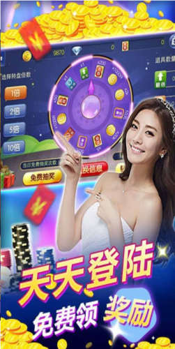 免费老版炸金花手机版最新版