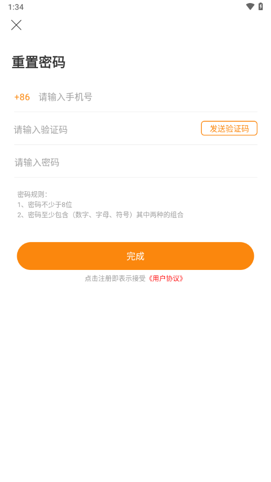 阳光厨房app下载