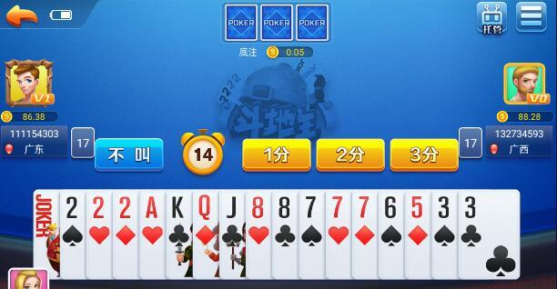 空间棋牌ios苹果版