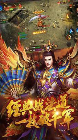 超变传奇65535