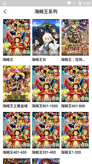 乌龟影院 最新版