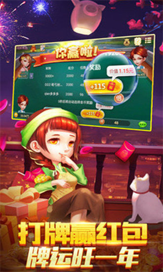 微乐麻将苹果版