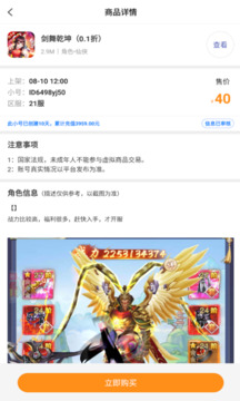 万能游戏盒app最新版