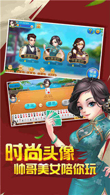小帅捞腌菜碰微信