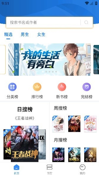 文趣阁下载安装
