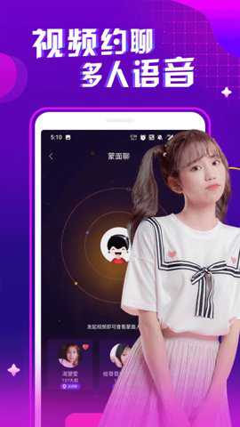 成人快交友
