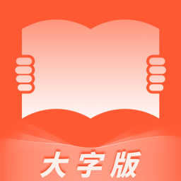 心悦大字报最新版v1.0.0