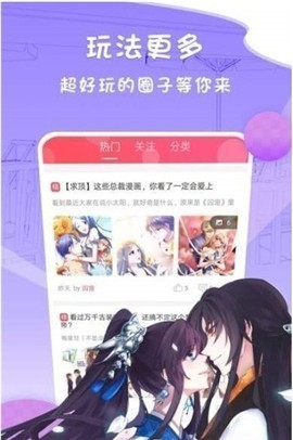 噼哩噼哩