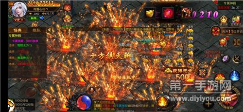 龙麟圣域传奇