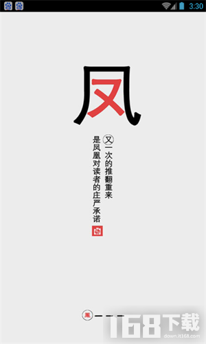 凤凰书城