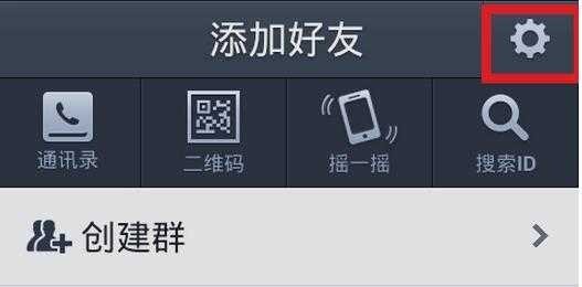 Line官网最新版2024