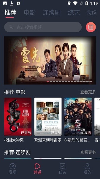 蜗牛影视下载最新版