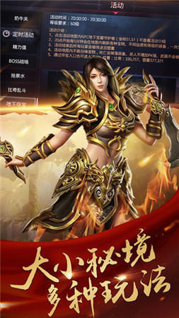 破天一剑sf