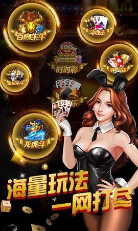 财神棋牌cs3368qp赚钱版