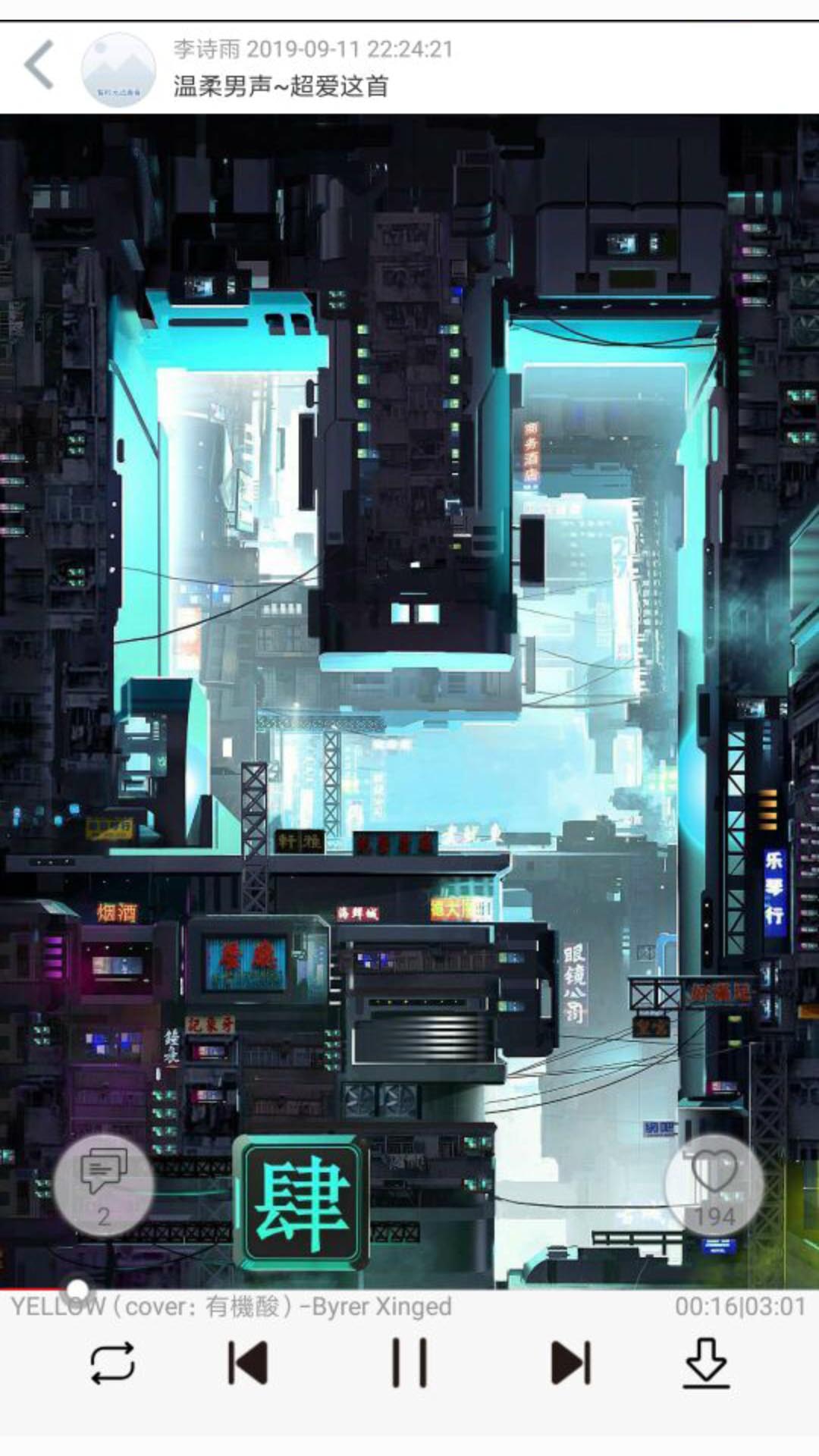 轻音社广播剧版本