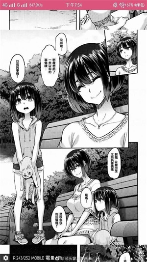 哔咔2.2.1.2.3.5
