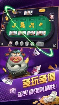 97国际麻将胡了