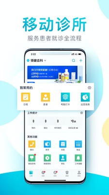 e看牙