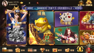 飞驰娱乐旧版