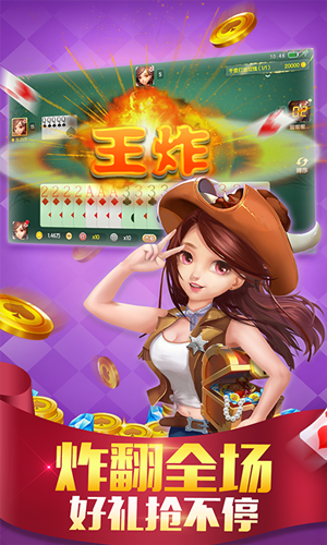 问鼎app官方版网站