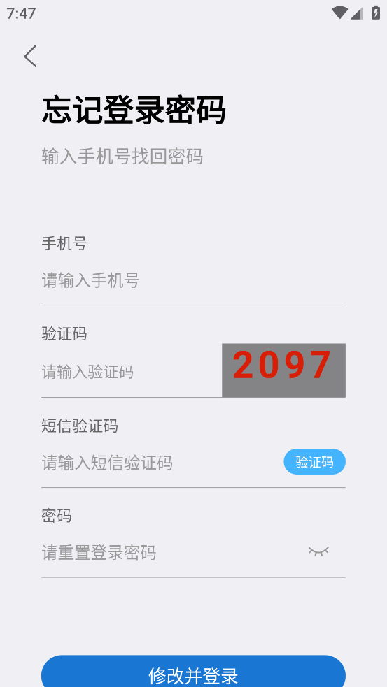 e智修app下载