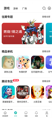 酷酷跑游戏盒