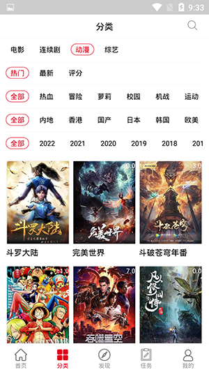 乌龟影院 最新版