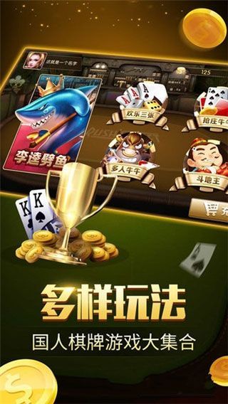 财神3688棋牌